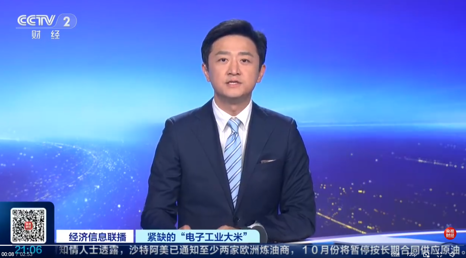 暴涨十倍后剧烈震荡！“电子工业大米”MLCC走出结构性极端行情